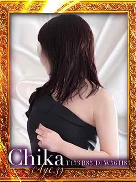 ちか 佐賀人妻デリヘル 「デリ夫人」 (佐賀発)