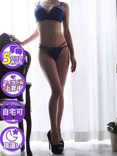 えりか 佐賀人妻デリヘル 「デリ夫人」 (佐賀発)