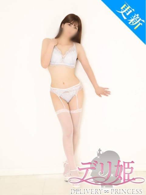 ふう 大塚デリ姫 (大塚発)
