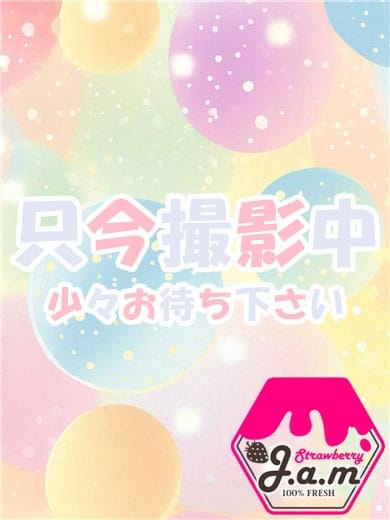 みくりチャン イチゴJ.A.M (相模原発)