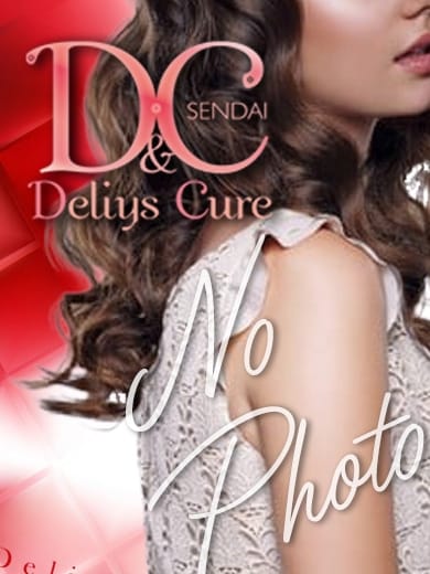 ことね デリーズキュア (仙台発)