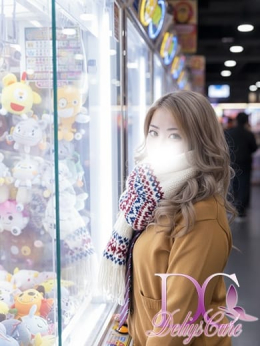 あんな デリーズキュア (仙台発)