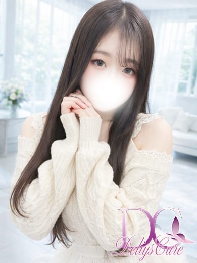 新人　ゆめ デリーズキュア (仙台発)