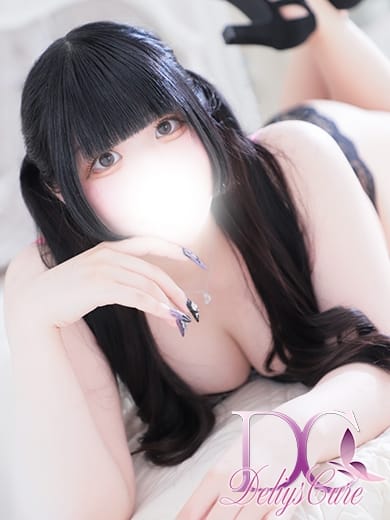 りか デリーズキュア (仙台発)