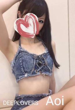 あおい Deep Lovers (小岩発)