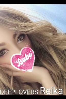 れいか Deep Lovers (小岩発)