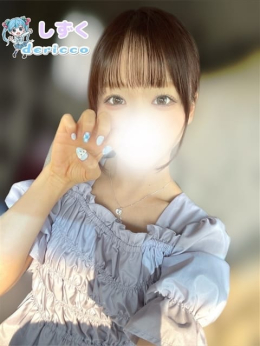 シズク デリっ娘。山形店 (天童発)