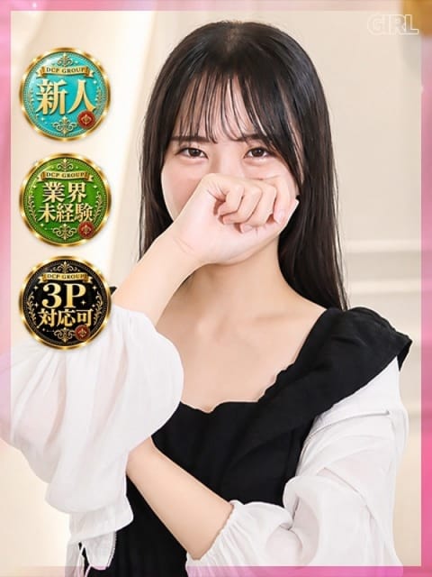 のぞみ 京都デリヘル倶楽部 (京都南インター発)
