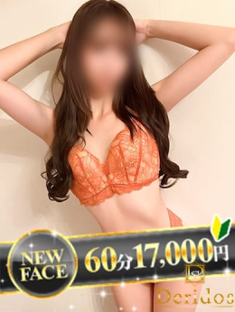 ひなみ でりどす (栄・新栄発)