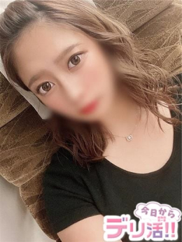 はるか~HARUKA~ 今日からデリ活!!~俺物語 第一章~ (金沢発)