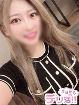 りおん~RION~ 今日からデリ活!!~俺物語 第一章~ (金沢発)