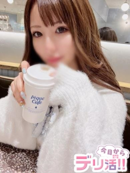 えりか~ERIKA~ 今日からデリ活!!~俺物語 第一章~ (金沢発)