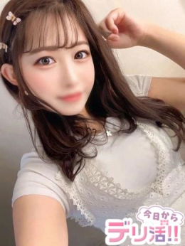 のえる~NOERU~ 今日からデリ活!!~俺物語 第一章~ (金沢発)