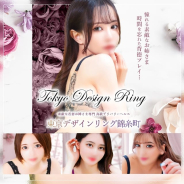 東京デザインリング錦糸町店(FC) 東京デザインリング錦糸町店(FC) (日暮里・西日暮里発)