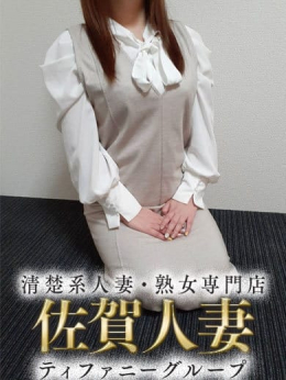 のどか『人妻』 人妻ディオーネ (佐賀発)