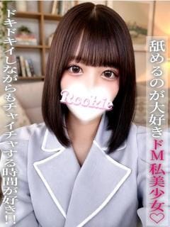 はなみ ROOKIE (長岡発)