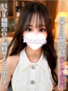 くれあ ROOKIE (長岡発)