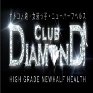 Club DIAMOND 新宿店
