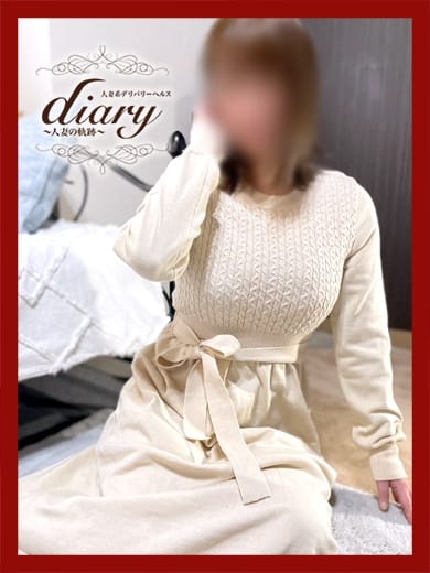 れい diary～人妻の軌跡～伊勢崎.高崎.本庄総合窓口 (高崎発)