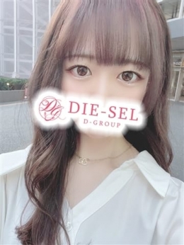 ちな DIE-SEL (四日市発)