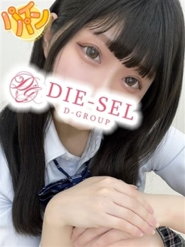 ななせ DIE-SEL (四日市発)