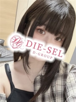 ゆま DIE-SEL (四日市発)
