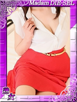 あさみ DIE-SEL おーるじゃんる (鈴鹿発)