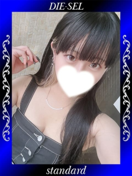 はる DIE-SEL おーるじゃんる (鈴鹿発)