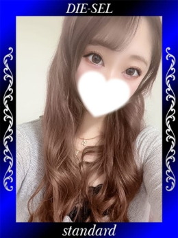 ここな DIE-SEL おーるじゃんる (鈴鹿発)