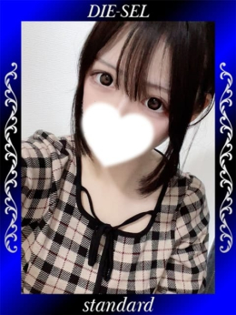 もえ DIE-SEL おーるじゃんる (鈴鹿発)