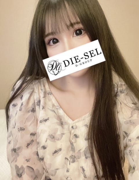 ゆりあ DIE-SEL 千葉店 (千葉発)