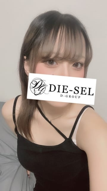 こはる DIE-SEL 千葉店 (千葉発)