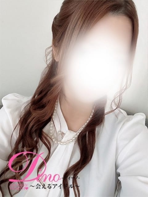 ユウ ディーノ～会えるアイドル～ (仙台発)