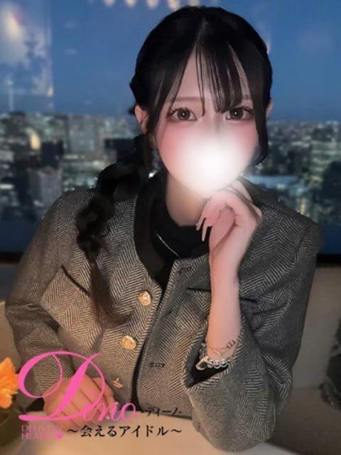 エリカ ディーノ～会えるアイドル～ (仙台発)