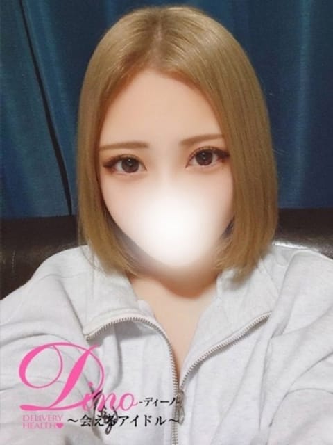 新人ミリ ディーノ～会えるアイドル～ (仙台発)