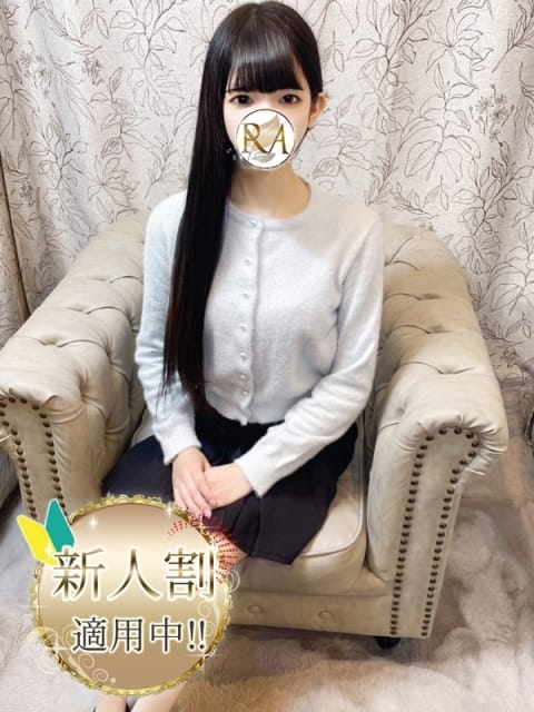 える Aroma Dione大阪店 (中央区(大阪)発)