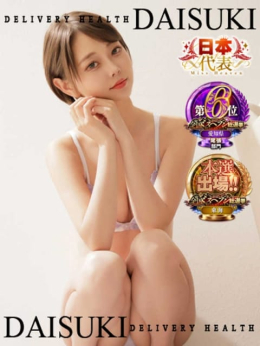 四季 ダイスキ (稲沢発)