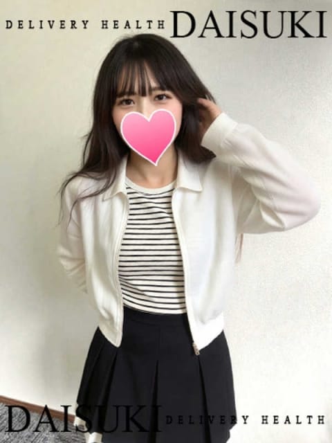 せれな ダイスキ (江南発)
