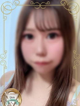 えりな DIVAセカンドシーズン (水戸発)