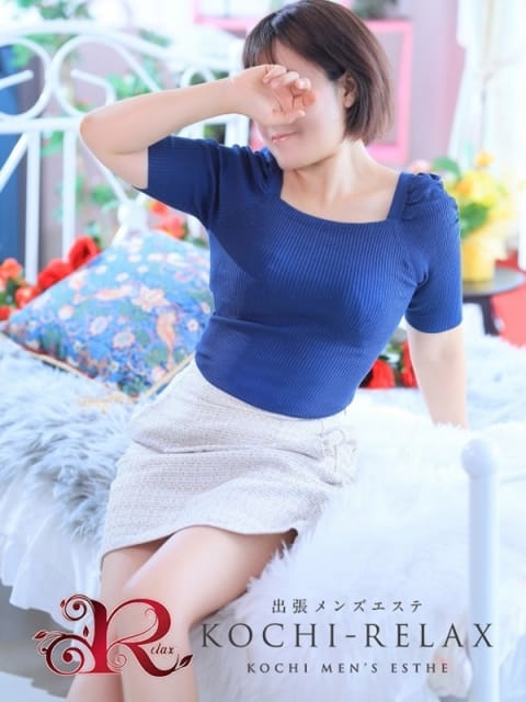 あさひ(Asahi) 出張メンズエステ RELAX (高知発)