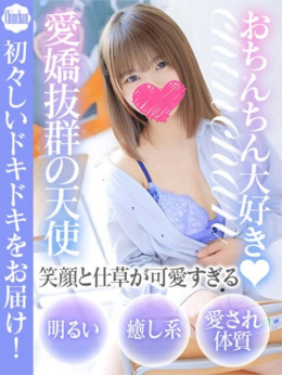 ちんちゃん ドM女学園大阪 (梅田発)