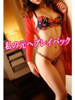 星山 百恵 どハマり注意!アラフィフ熟女 (水戸発)