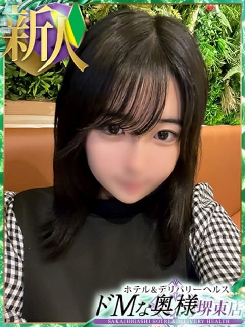 テンカ ドMな奥様 堺東店 (堺発)