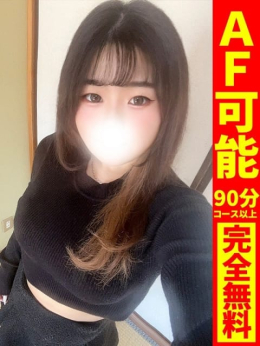 ゆづき【神ボディと濃厚AF♡】 どMばすたーず 群馬 高崎店 (高崎発)