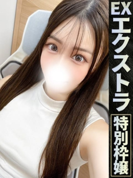 あめり【敏感♡イキ過ぎ注意】 どMばすたーず 群馬 高崎店 (高崎発)