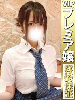 れいな【美巨乳の恋人が癒し】 どMばすたーず 群馬 高崎店 (高崎発)