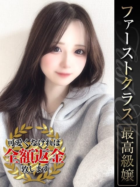 なぎ【欲しがり美少女アイドル】 どMばすたーず 群馬 高崎店 (高崎発)