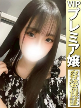 れい【片手におさまらん】 どMばすたーず 群馬 高崎店 (高崎発)