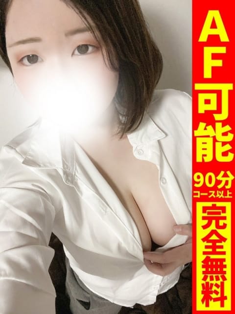 ことね【Iカップ超級乳の傑物】 どMばすたーず 群馬 高崎店 (高崎発)