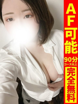 ことね【Iカップ超級乳の傑物】 どMばすたーず 群馬 高崎店 (高崎発)